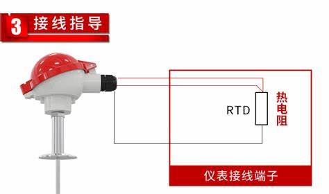 pt100温度传感器参数设置说明书