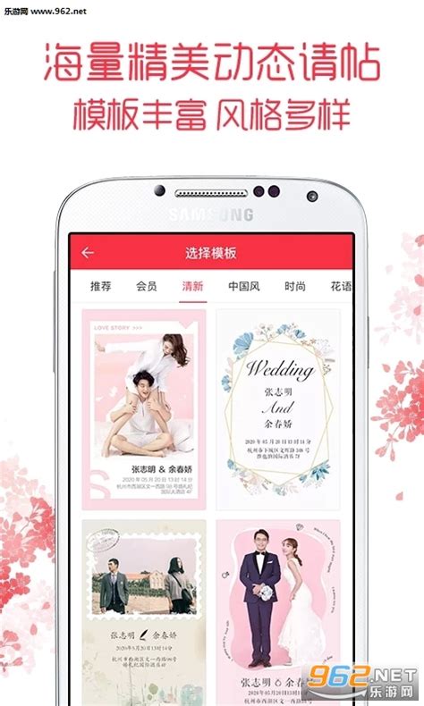 婚礼纪下载_婚礼纪官方app下载_18183软件下载