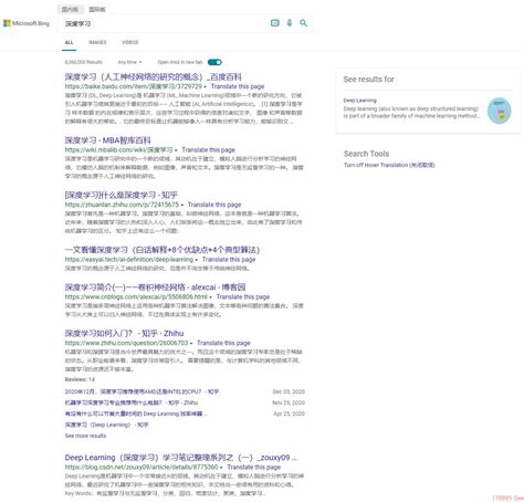 搜索引擎搜索有哪些语法？百度搜索引擎搜索技巧解析 - 系统之家