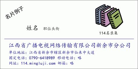 中国电信新余分公司驰援医疗方舱通信网络建设凤凰网江西_凤凰网