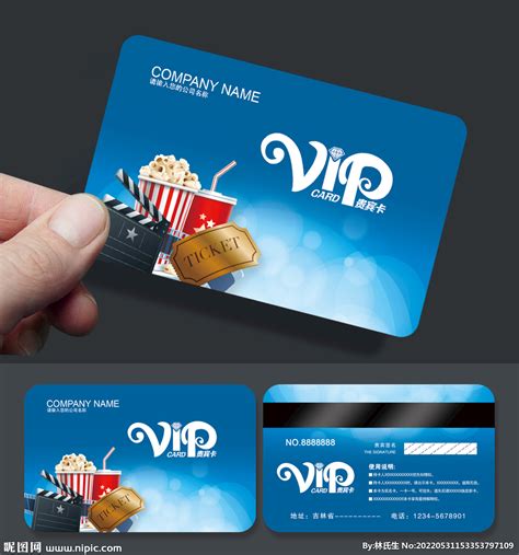 电影会员卡设计图__名片卡片_广告设计_设计图库_昵图网nipic.com