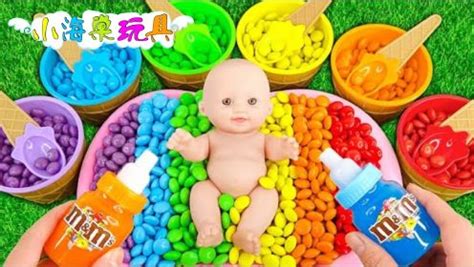 玩具动画：用彩虹糖给玩偶小宝宝洗澡澡，它们在里面玩得好开心呀_少儿_动画片大全_腾讯视频