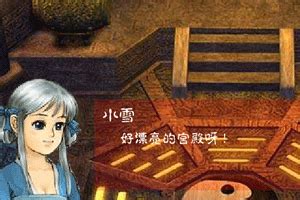上古神器2下载 中文版_单机游戏下载