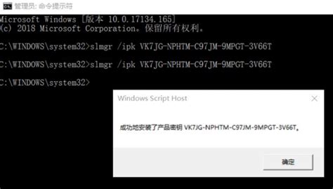 win10提示windows许可证即将过期怎么处理_360新知