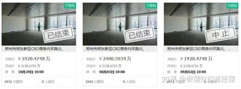 郑州装修价格清单大全_2023年郑州装修价格清单大全资料下载_筑龙学社