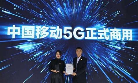 移动不再“坑爹”？免费升级5G套餐，用户回应：我还是想改回4G__财经头条