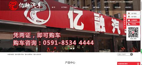 福州网站建设，福州建站公司，宏星网络科技有限公司-258jituan.com企业服务平台