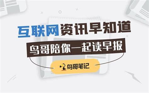 西安网络推广公司有哪些（分享西安抖音运营推广公司排名）-鸟哥笔记