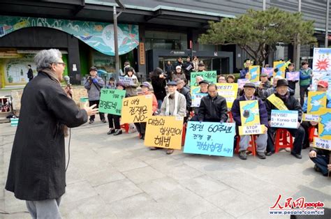 组图：韩国爆发反对韩美联合军演示威活动-搜狐滚动