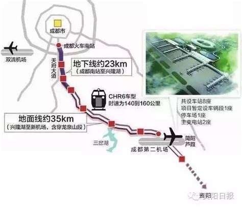 资阳高铁西站位置图,资阳2025地铁规划_大山谷图库