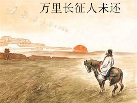 《从军行》杨炯唐诗注释翻译赏析 | 古文典籍网