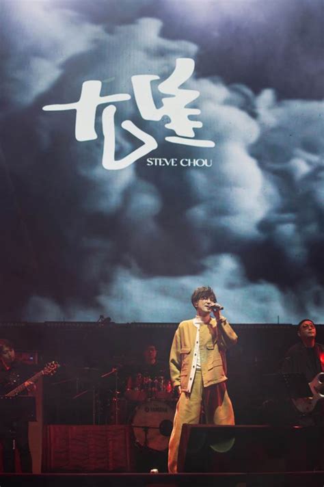 周传雄2023宁波演唱会泪洒现场，《黄昏》更是引得万人大合唱！_腾讯视频