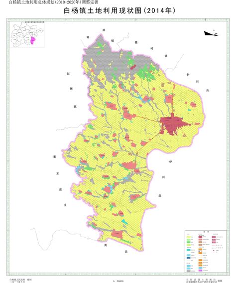 宜阳县土地利用总体规划（2010~2020年）调整方案