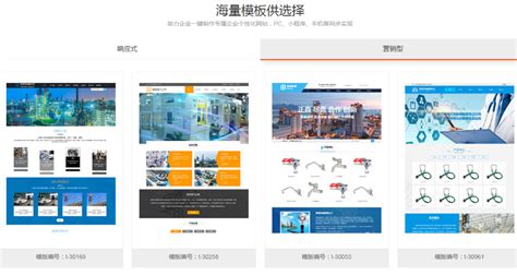 郑州外贸网站建设 - 伟龙建站
