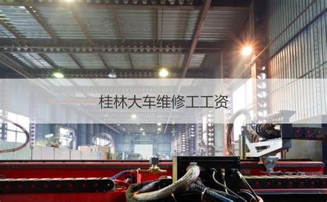 维修服务中心——开展停电应急预案演练-桂林市信科物业服务有限公司