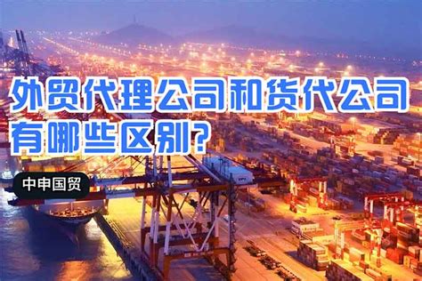 关税聚焦｜ 中美贸易摩擦加征和排除政策梳理-进口外贸代理|上海外贸进出口公司