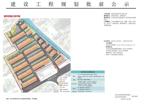 346国道镇江城区段城市化改造工程进入全线作业阶段 _今日镇江