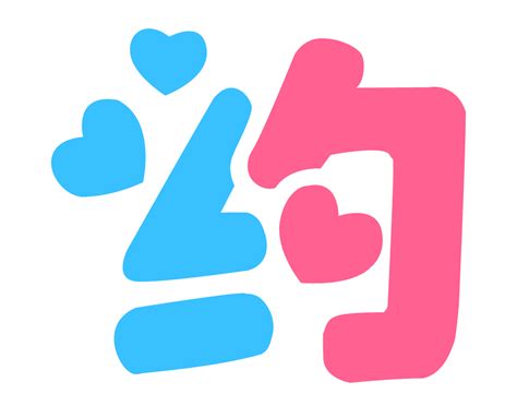 美女约么图片