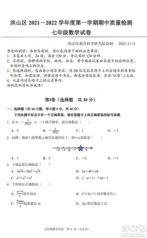 2021年天津市西青区教师招聘考试真题 - 知乎