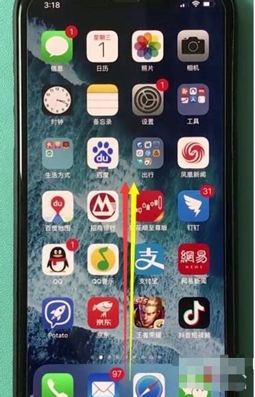 iphone11pro怎么单手操作-苹果iPhone 11 Pro(256GB/全网通)问答-天极网