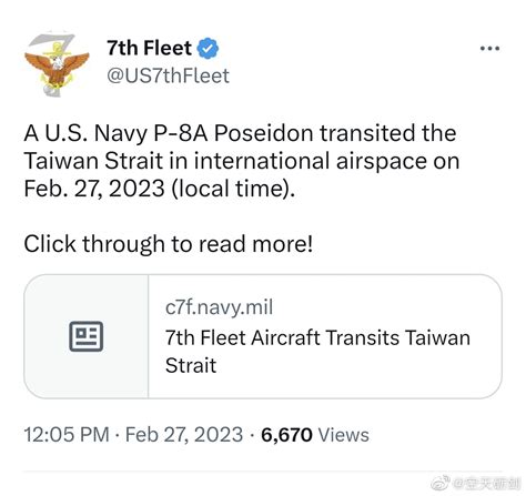 美国海军第七舰队证实，P-8A反潜巡逻机飞越了台湾海峡上空|美国海军第七舰队|反潜巡逻机|台湾海峡_新浪新闻