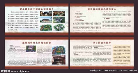 滨海文旅项目VI提案AI广告设计素材海报模板免费下载-享设计