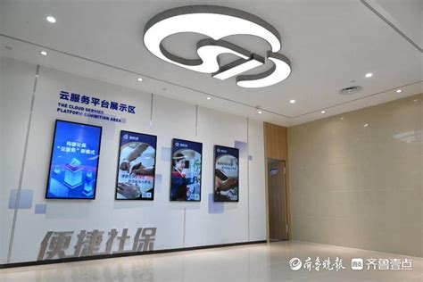 非凡十年|济南市社保中心积极打造“便捷社保”服务品牌