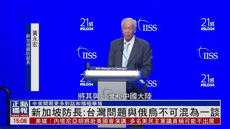 新加坡对死人的超度-新加坡为什么全是华人