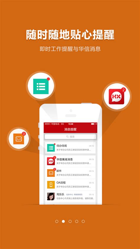 最江阴app最新版下载-最江阴官方版下载v3.1.0 安卓版-当易网