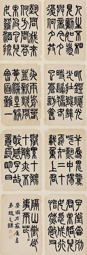 中国古典文学丛书典藏版（中国古典文学名著丛书） - 圈外100