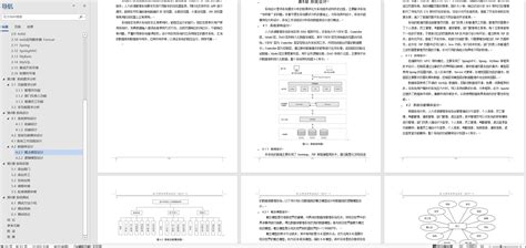 毕业德育论文范文3000字大学德育论文范文 - 360文库