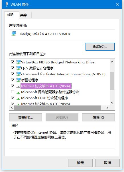 Windows Dns Jumper 优化助手_v2.2 便携版 | 枫音应用