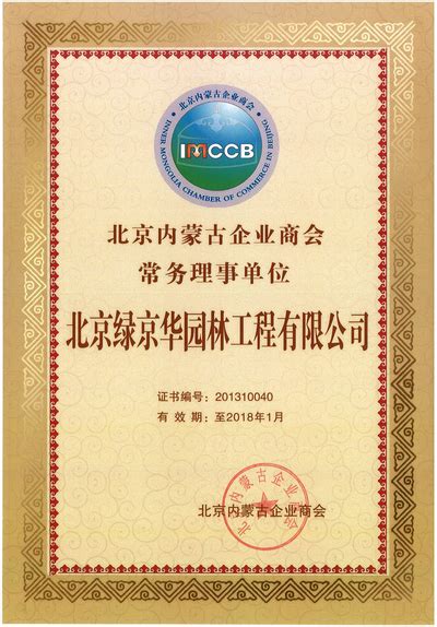 2021内蒙古经济发展研究报告 - 知乎