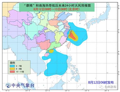 台风“摩羯”最新动态（10日20时） - 浙江首页 -中国天气网