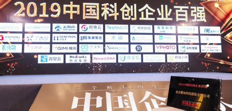 2021 “科创中国”开源创新榜单公布，优麒麟荣登两榜！ | 我是菜鸟