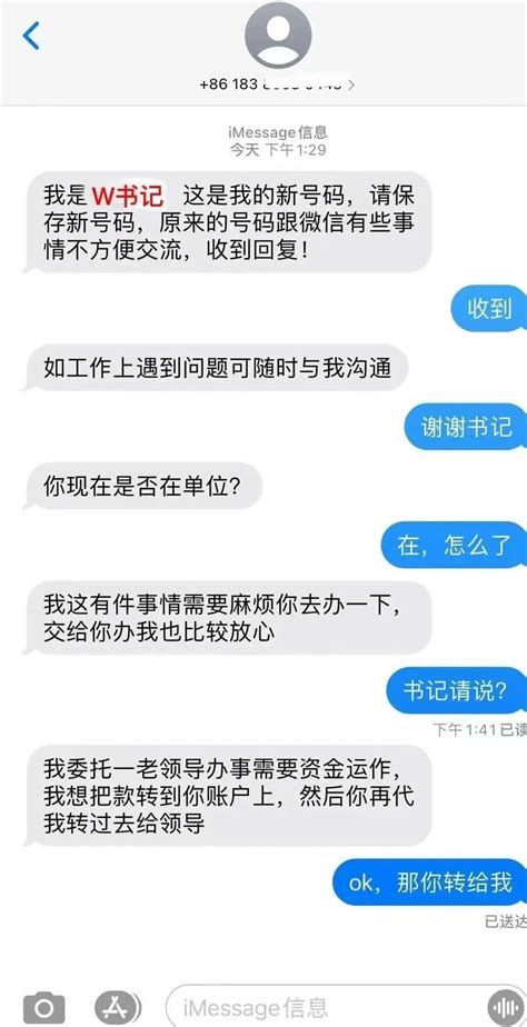 移动手机接收短信平台短消息及手机变更处理办法-曲阜师范大学网络信息中心