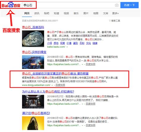 泰安网站建设-网站推广-泰安市点赢网络科技有限公司