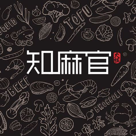 公司起名案例 - 广州膳道无国界料理回转寿司 - 天一轩起名网