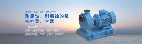 案例展示产品系列展示__襄阳五二五化工机械有限公司