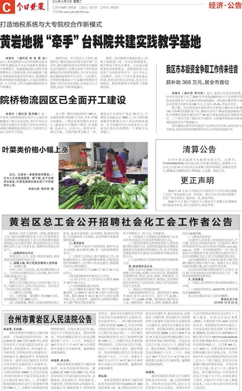 赤峰市总工会举办首届社会化工会工作者培训班 - 工作动态 - 赤峰市总工会