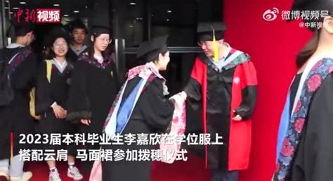 红色马面裙古风头像女生