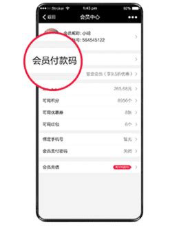 杭州微盘信息技术有限公司