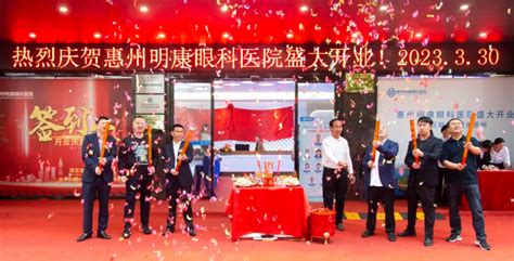 带着期许启程——厦门医瑞医疗级运动康复中心正式开业 | 中国周刊