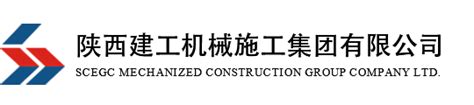 陕西建材院建筑建材产品质量检测中心有限公司 - 陕西省建筑材料工业设计研究院有限公司