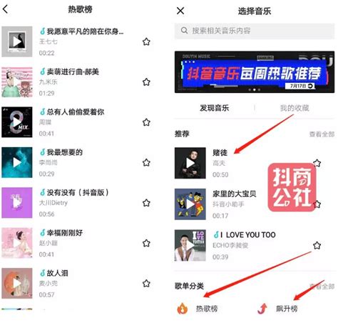 2019歌曲点播排行榜_抖音歌曲排行榜2019最新歌单前十名,第一名厉害了_中国排行网