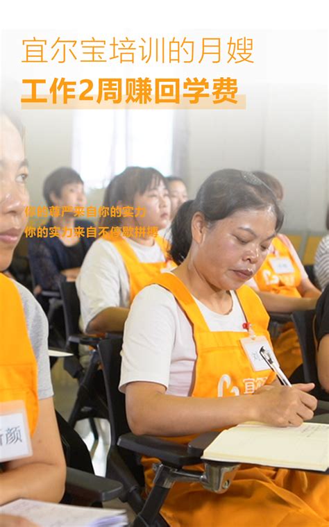 上海荷吉国际母婴培训学校月嫂课程表-学费