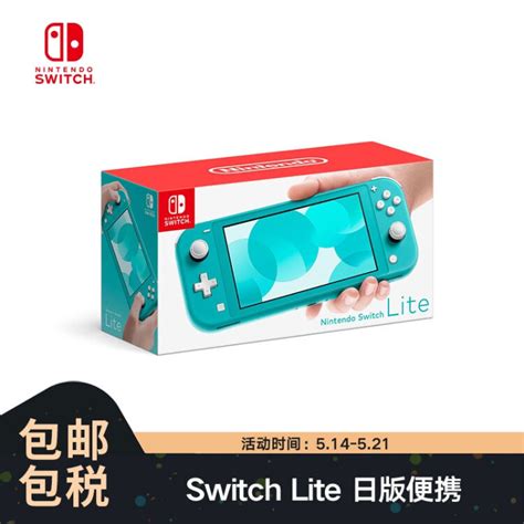 传任天堂Q3发布新款Switch 供应链压力迫使起售价上涨