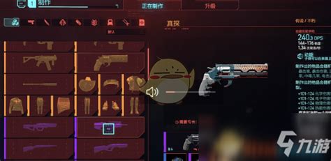 《赛博朋克2077》新手入门指南 武器升级简单分享_赛博朋克2077手游_九游手机游戏