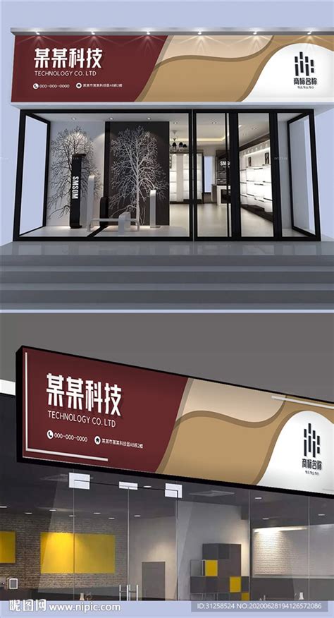 门店门头设计效果图28款臻品【上海广告设计制作公司】
