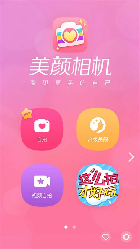 五款 iOS 好软件推荐 | 爱搞机